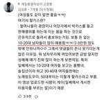 [댓글부탁해] 너네 할<b>카스</b>아냐????
