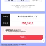 메가패스 <b>n빵</b> 할 사람