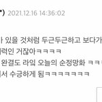 오늘의순<b>정망</b>화 완결됐는데