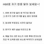 너네 이거 달아봐