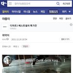 [방탈죄송] 고양이 혐오하는 예비 살인마들을 고발합니다!!