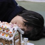 [TXT] 쿠키하우스랑 <b>사귀네</b>