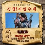 [세훈] 이제 슬슬 <b>프로모</b> 들어가겠지