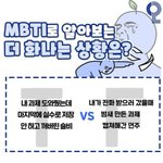 지거국 <b>농대</b> vs 지방대 간호