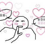 잠 많이 자는 남친 어떰