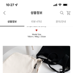 [드루와] 가방 추반으로 골라줭