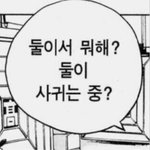 [드루와] 중2 기말고사
