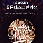 [방탄소년단] 시작된거  다 <b>알지</b>???
