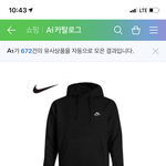 <b>후드</b>티추반해주면 1등급