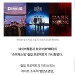 [TXT] 우리 뭐 <b>웹툰</b>?나온다는데?