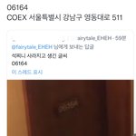 [군대] <b>코엑스</b>에서 뭐 하는건가?