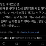 [스키즈] 와 서창빈 팬싸썰 진짜 돌겠네