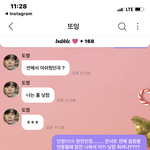 [NCT칠프] 힝힝 ㅠㅠ <b>낮잠</b> 왜안해써여