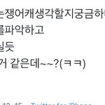 [NCT칠프] 졍우깻잎<b>논쟁</b>예상