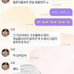 [NCT칠프] 내 <b>머리</b>가 쓰레기인가
