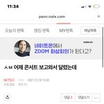 [NCT칠프] …. 럽온플 톡 잘못보낸애가 난데
