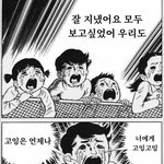 [세븐틴] 이거봐봐 진심 <b>배이</b>프게 웃음