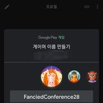 [이것좀봐줘] <b>구글</b> 플레이 게임 로그인