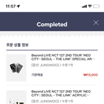 [NCT칠프] 결국엔이짓을