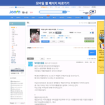 [도와주세요] 죽을 각오로 악플러와 홀로 싸우고 있습니다. 도와주세요