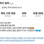 [BTOB] 다들 이거봤니