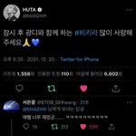 [BTOB] 광디가 람디 <b>일자리</b> 탐내