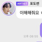 [NCT칠프] ㅜㅡㅜ <b>모야</b> <b>이</b>덩혁 버블 읽고 갔네 진짜루