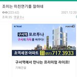 젭티 한사람만 조이 연기평