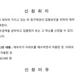 [댓글부탁해] 임신 중기에 헤어짐 통보한 전남친