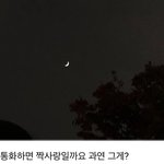 [NCT드림] 나 아직도 가끔 이거 봄