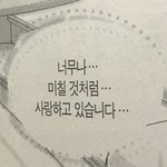 여기 <b>인소</b> 본 애들 있음?