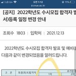 [추반] 고삼 이상만 드루와바