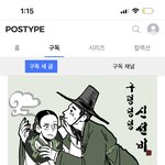 구독 조지게해놨는데 글이 2일째 <b>아무것</b>도 안올라오료ㅜ가있마..?