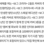 [군대] <b>잡지</b>