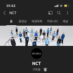[NCT칠프] <b>유튜브</b> 바뀜 ㅠ