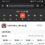 [드루와] 새삼 우리엄마 대단하게 느껴<b>지네</b>