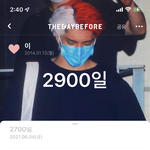 [NCT칠프] 이런 극악<b>무도</b>한 날짜가 존재할 수 있는거임?