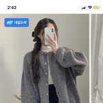 가디건 추반 하면 존<b>예</b>됨