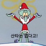아니 내 이상형 <b>채종협</b>인데