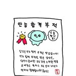 판녀들아 나 진짜 경북대 너무 가고싶어