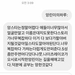 앙스타 하는 애들아