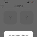 [댓글부탁해] <b>애플</b>워치 ㅈㄴ 갖고 싶다