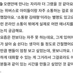 [군대] 나 또 <b>우네</b>