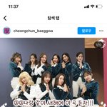 [엔터톡] 새해 <b>첫곡</b> 리스트 떴다