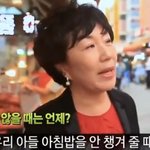 사진) 며느리의 조건