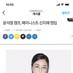 [이것좀봐줘] 자동차유튜버라는데 뭐만하면 페미페미 얘 누군지 아는...