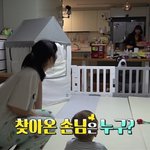 구잘을 만난 젠의 반응