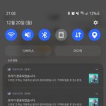 [방탈죄송] 또라이 <b>배민</b> 사장 만남..