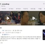 설강화를 역사왜곡이라고 하는 이중<b>잣대</b>