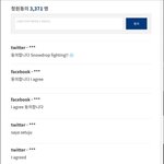 설강화 방영을 옹호하는 국민<b>청원</b>의 진실